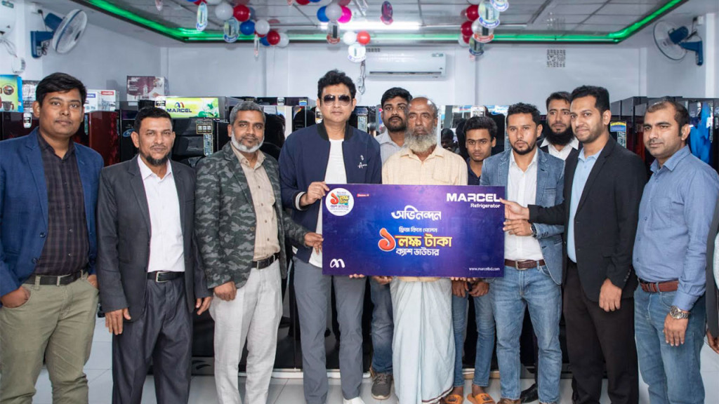 মার্সেল ফ্রিজ কিনে লাখ টাকার ক্যাশ ভাউচার পেলেন আলাউদ্দিন