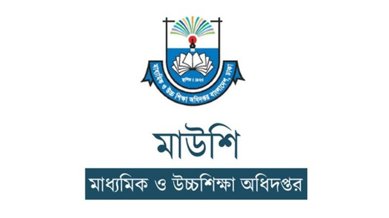 ষষ্ঠ-সপ্তম শ্রেণির শিক্ষার্থী মূল্যায়নে চালু হলো অ্যাপ