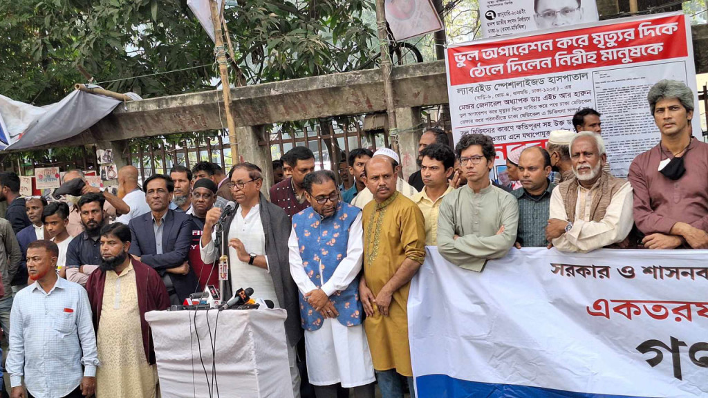 রাজনীতিতে গৃহপালিত বিরোধী দলের জন্ম হয়েছে : সাইফুল হক