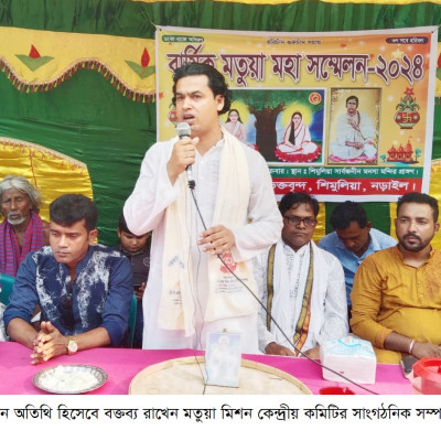 নড়াইলে বার্ষিক মতুয়া মহা সম্মেলন অনুষ্ঠিত