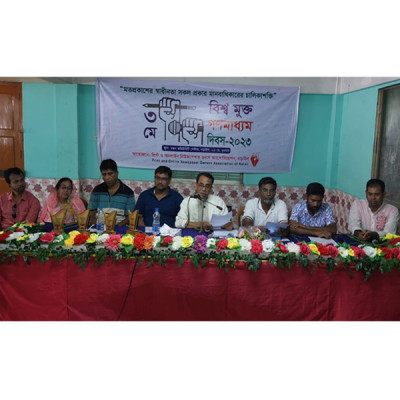 নড়াইলে বিশ্ব মুক্ত গণমাধ্যম দিবস পালিত