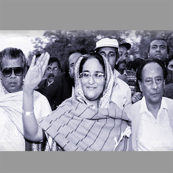 গণতন্ত্র পুনরুদ্ধারে শেখ হাসিনার ফিরে আসার দিন আজ