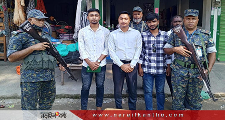 নড়াইলে বিশেষ টাস্কফোর্স অভিযানে ৭,৩০০ হাজার টাকা জরিমানা