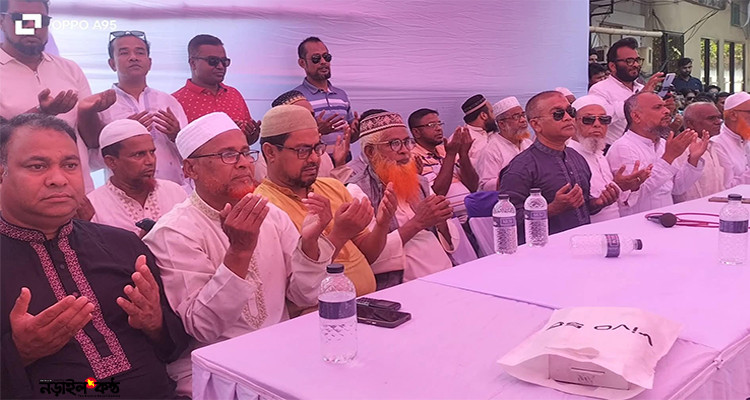 সাবেক মন্ত্রী তরিকুল ইসলামের ৭তম মৃত্যু বার্ষিকী নড়াইলে আলোচনা সভা ও দোয়া মাহফিল