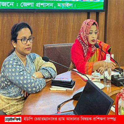 নড়াইলে ইউপি চেয়ারম্যানদের গ্রাম আদালত বিষয়ক প্রশিক্ষণ সম্পন্ন