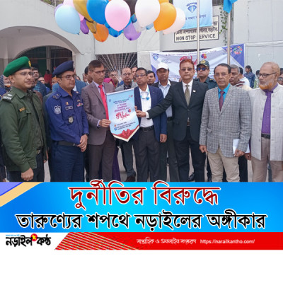 আন্তর্জাতিক দুর্নীতিবিরোধী দিবস:  দুর্নীতির বিরুদ্ধে তারুণ্যের শপথে নড়াইলের অঙ্গীকার