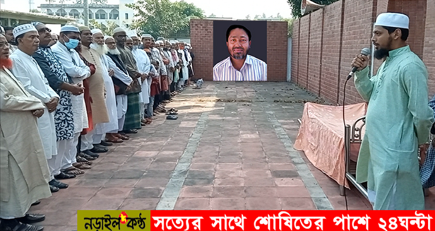 ডা: আব্দুল কাদের জসিমের দাফন সম্পন্ন