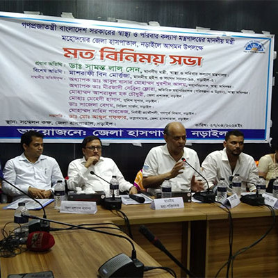 অবশেষে নড়াইল ২৫০ শয্যা হাসপাতাল উদ্বোধন করলেন স্বাস্থ্যমন্ত্রী