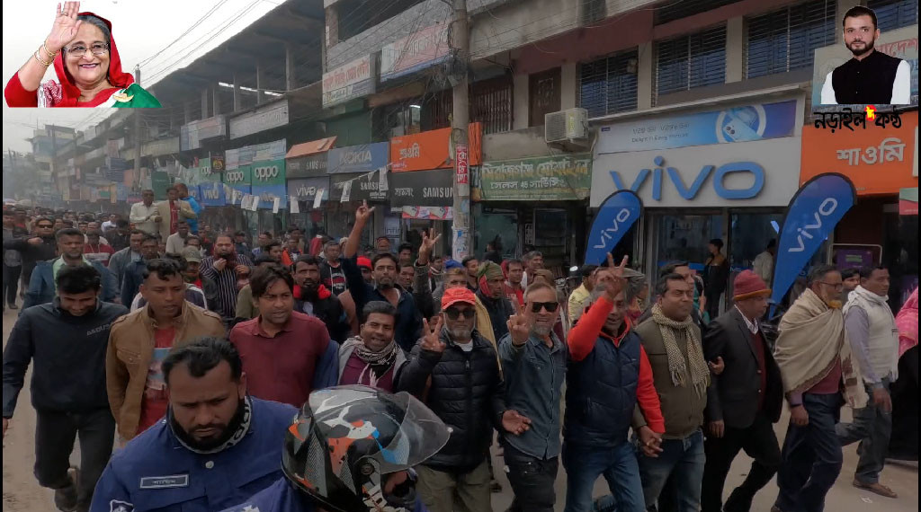 মাশরাফীকে হুইপ করায় নড়াইলে বর্ণাঢ্য আনন্দ শোভাযাত্রা