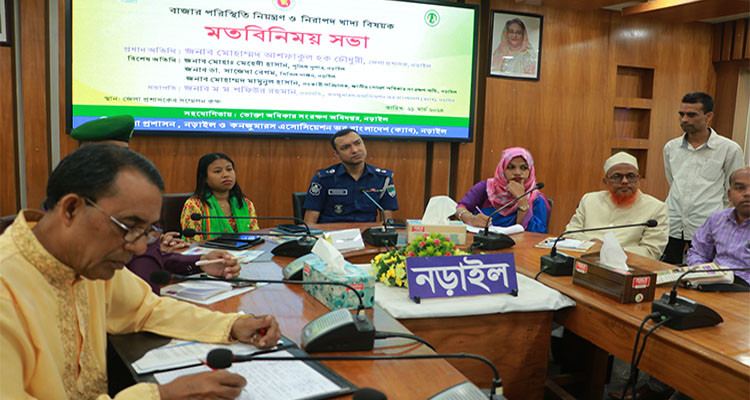 নড়াইলে ক্যাবের উদ্যোগে বাজার পরিস্থিতি নিয়ন্ত্রণ ও নিরাপদ খাদ্য বিষয়ক মতবিনিময় সভা অনুষ্ঠিত