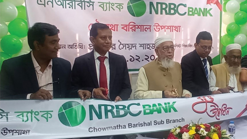 বরিশালের চৌমাথায় এনআরবিসি ব্যাংকের উপশাখার উদ্বোধন
