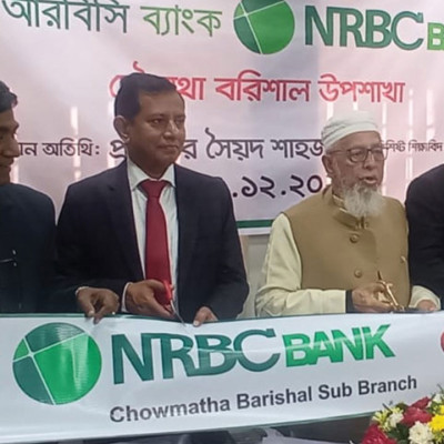 বরিশালের চৌমাথায় এনআরবিসি ব্যাংকের উপশাখার উদ্বোধন