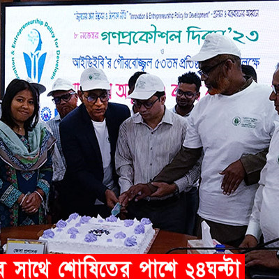 নড়াইলে আইডিবি’র উদ্যোগে গণপ্রকৌশল দিবস পালিত