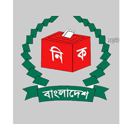 নড়াইলে দুটি আসনে মনোনয়নপত্র জমান দিলেন ১৬ জন