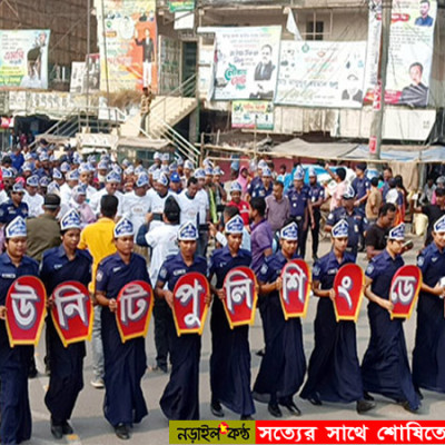 কমিউনিটি পুলিশিং ডে নড়াইলে পালিত