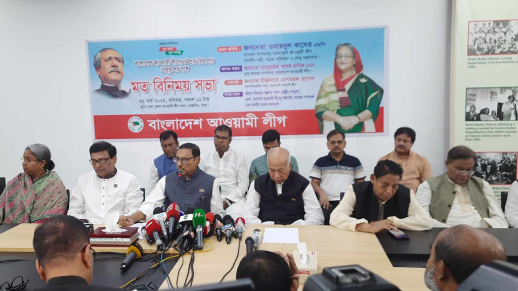 সাংগঠনিক শৃঙ্খলা রক্ষায় একক প্রার্থীর প্রস্তাব