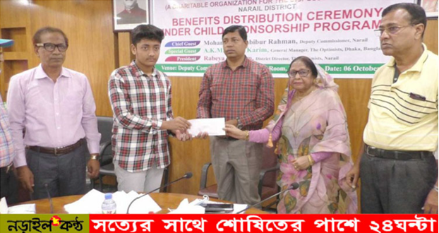 নড়াইলে গরীব ও মেধাবী শিক্ষার্থীদের বৃত্তি প্রদান