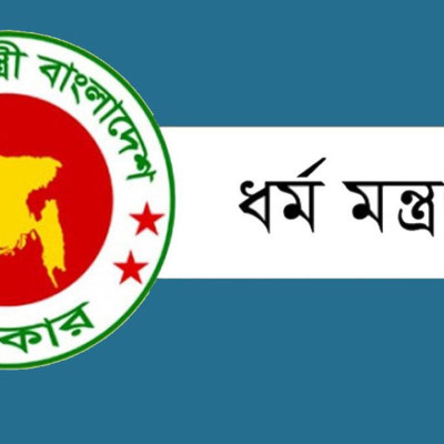 কাঙ্ক্ষিত সাড়া না মেলায় হজের নিবন্ধনের সময় বাড়ছে