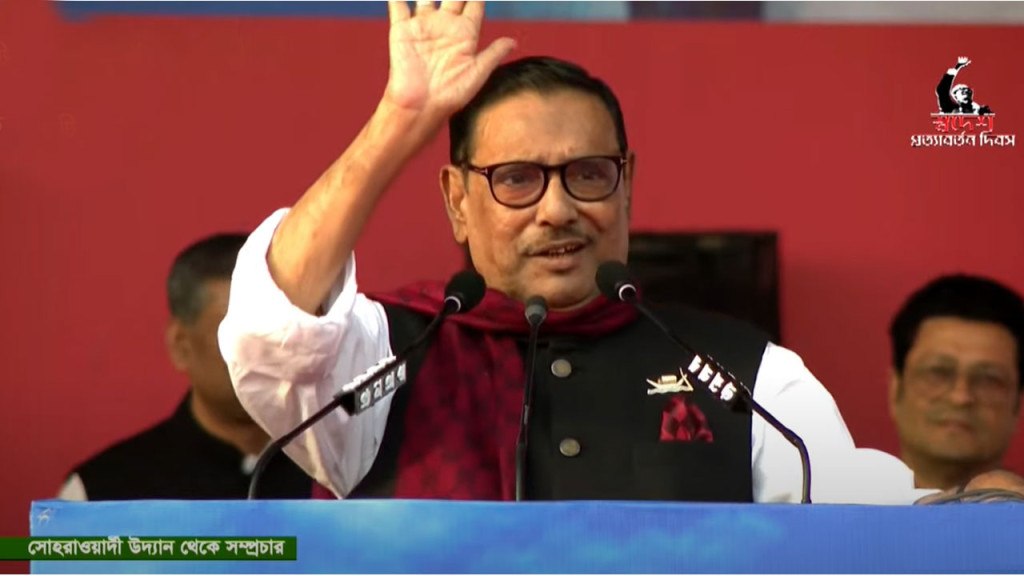 নির্বাচনের খেলা শেষ, এবার শুরু ভিন্ন খেলা : কাদের