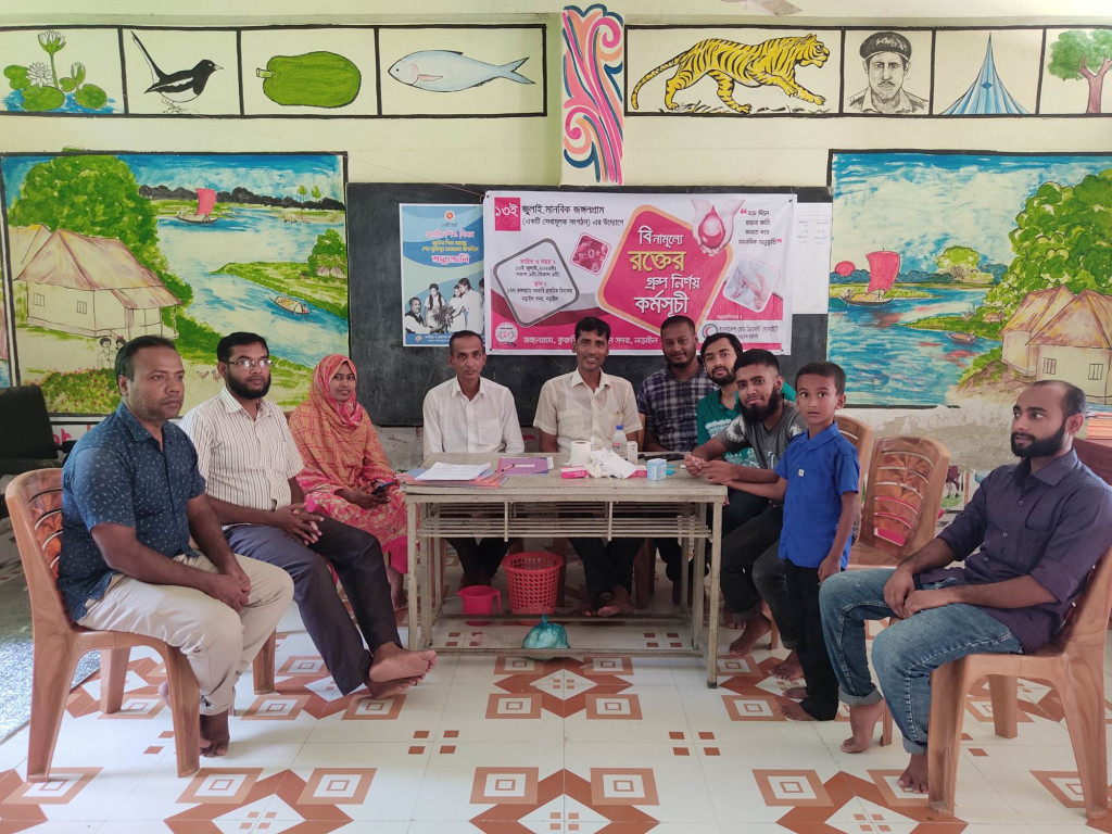 মানবিক জংঙ্গগ্রামের পক্ষ থেকে বিনামূল্য রক্তের গ্রুপ নির্ণয়