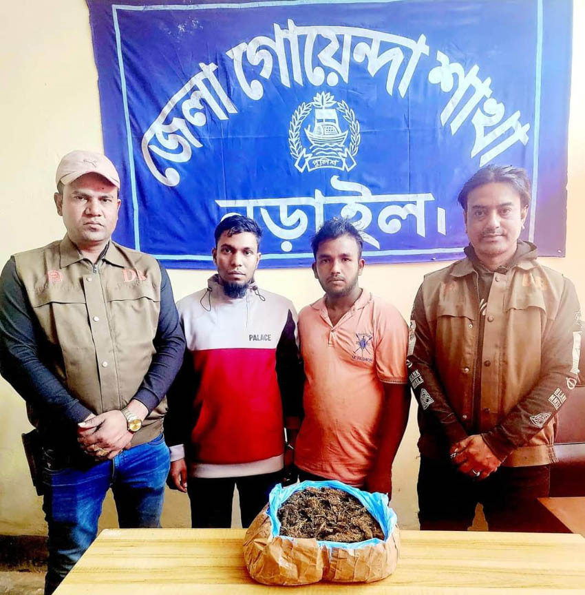 নড়াইলে ১ কেজি গাঁজাসহ দুই মাদক ব্যবসায়ী গ্রেফতার