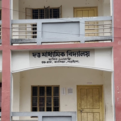 নড়াইলে প্রধান শিক্ষক ও সভাপতির বিরুদ্ধে অনিয়মের অভিযোগ