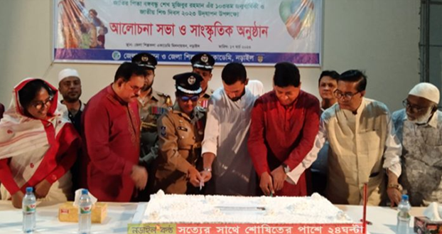 নড়াইলে নানা কর্মসূচির মধ্যেদিয়ে বঙ্গবন্ধুর ১০৩তম জন্মবার্ষিকী ও জাতীয় শিশু দিবস পালিত