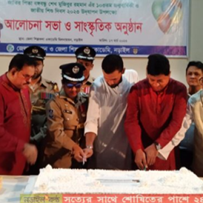 নড়াইলে নানা কর্মসূচির মধ্যেদিয়ে বঙ্গবন্ধুর ১০৩তম জন্মবার্ষিকী ও জাতীয় শিশু দিবস পালিত