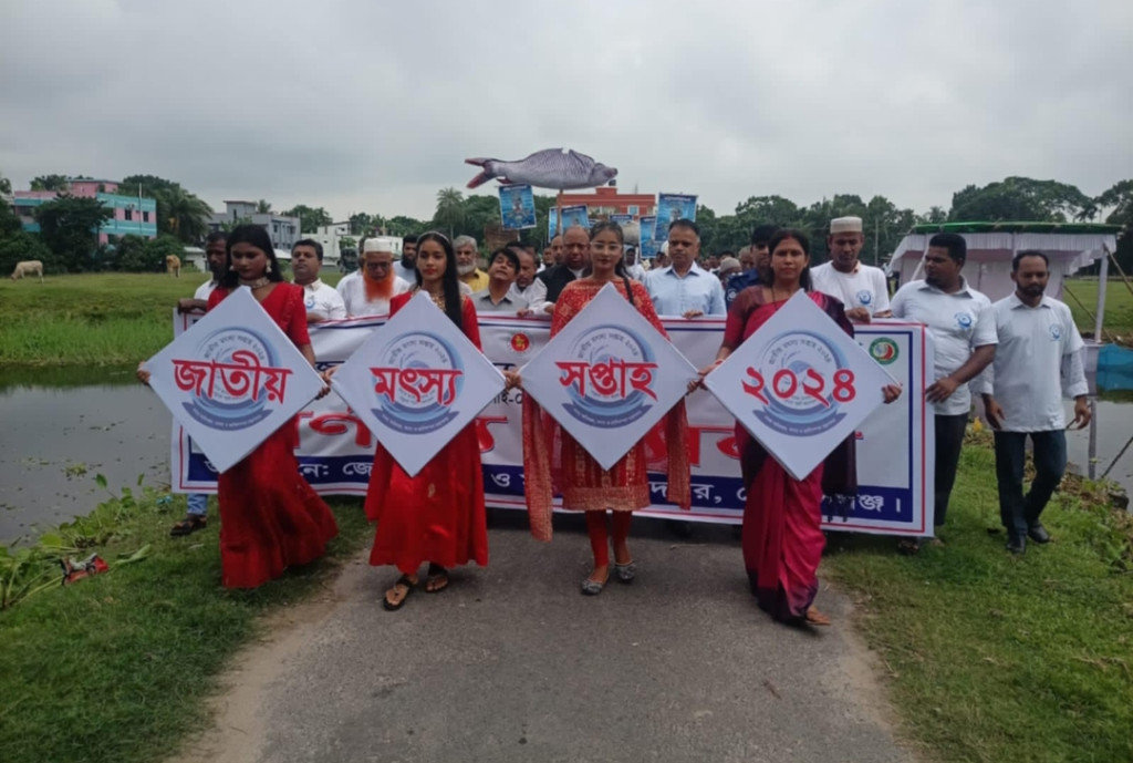 গোপালগঞ্জে জাতীয় মৎস্য সপ্তাহ পালিত