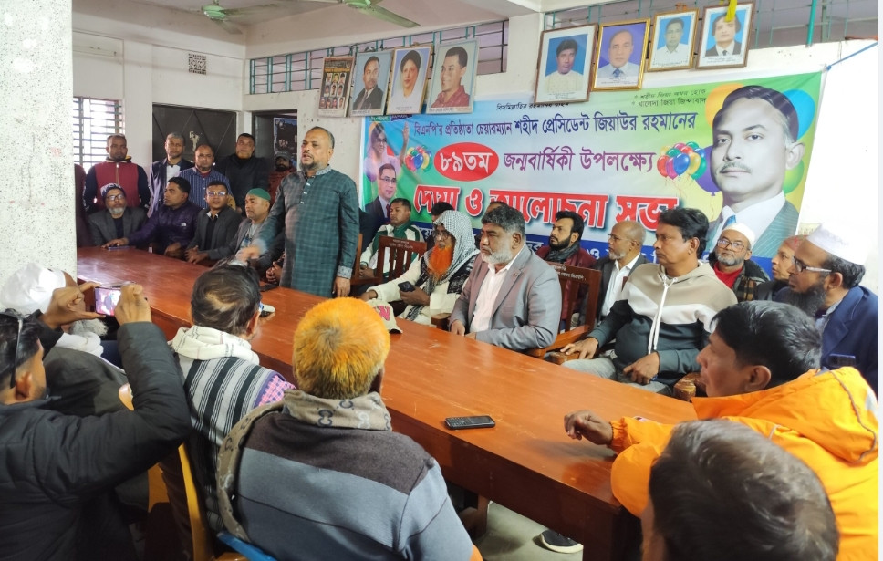নড়াইলে শহীদ প্রেসিডেন্ট জিয়াউর রহমানের ৮৯তম জন্মদিনে আলোচনা সভা