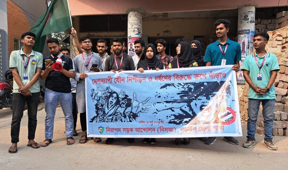 নড়াইল যৌন নিপীড়ন ও ধর্ষনের বিরুদ্ধে মিছিল ও পথসভা অনুষ্ঠিত