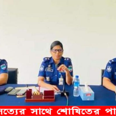 নড়াইলে বিট অফিসারদের নিয়ে ব্রিফিং; এসপি সাদিরা খাতুন