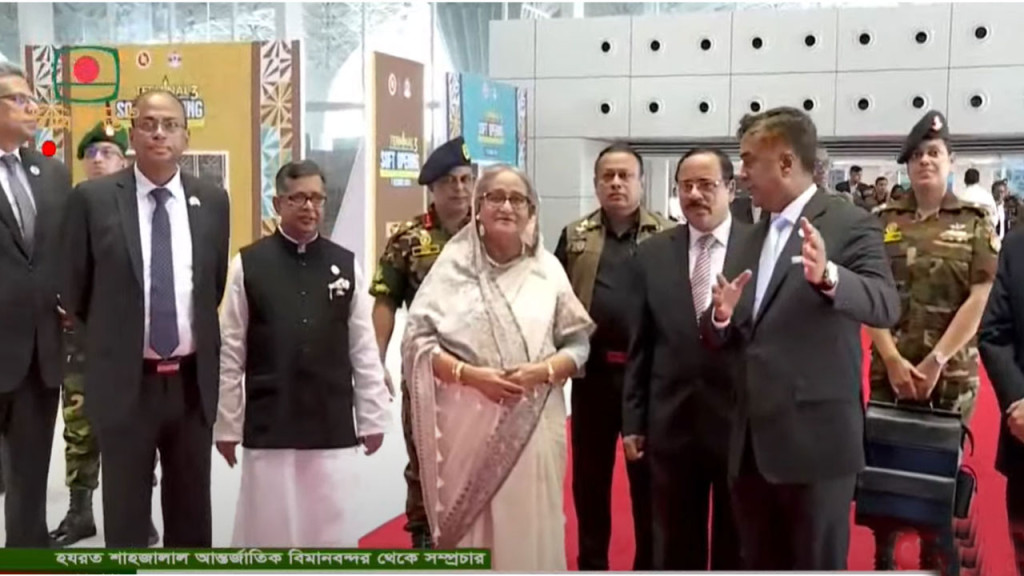 থার্ড টার্মিনালের উদ্বোধনী অনুষ্ঠানে প্রধানমন্ত্রী