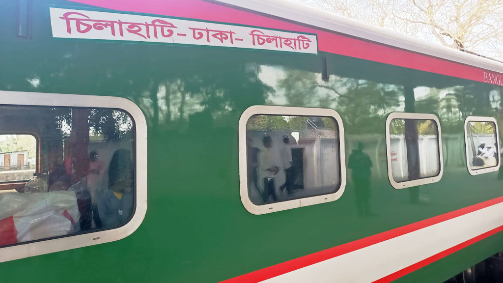 বিমানবন্দরে দাঁড়াবে না নীলসাগর ও চিলাহাটি এক্সপ্রেস