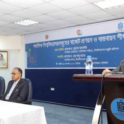 সব বিশ্ববিদ্যালয়কে অভিন্ন আর্থিক নীতিমালা মেনে চলার আহ্বান