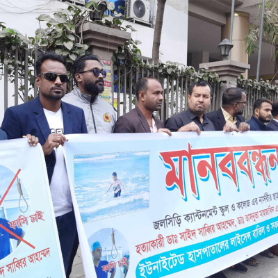 ডা. সাব্বির-মাহজাবিনকে আটকের দাবি আয়ানের স্বজনদের