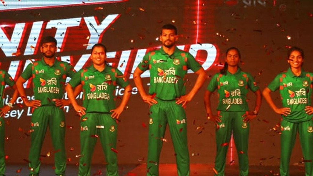 উন্মোচন করা হলো বাংলাদেশের নতুন জার্সি