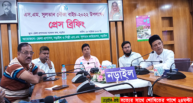 শনিবার চিত্রানদীতে এসএম সুলতান নৌকা বাইচ, প্রস্তুতি সম্পন্ন